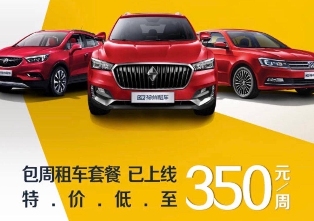 复工后不敢挤地铁，租车上下班到底需要多少钱？