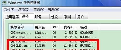 免费杀毒软件哪个好