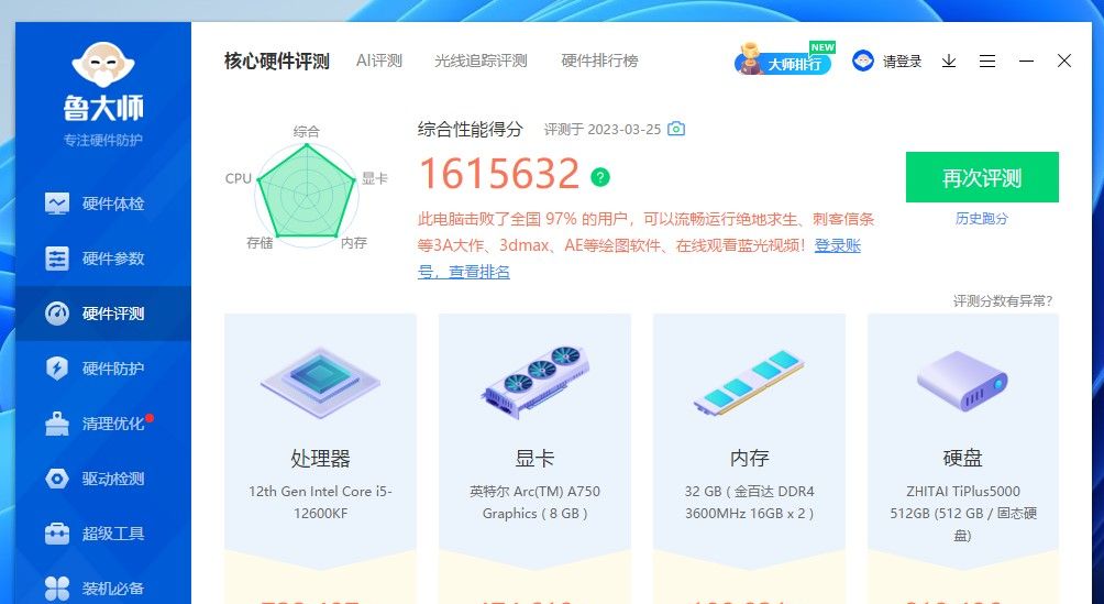 2023装机用Win10，还是Win11呢？本人实测，Win 11优化更好