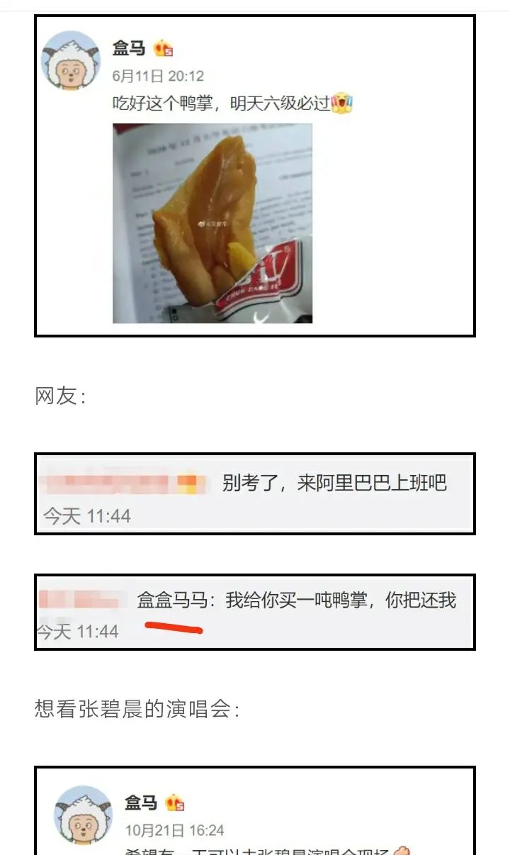 会设置ID靓号,让你的引流效率再提升20%