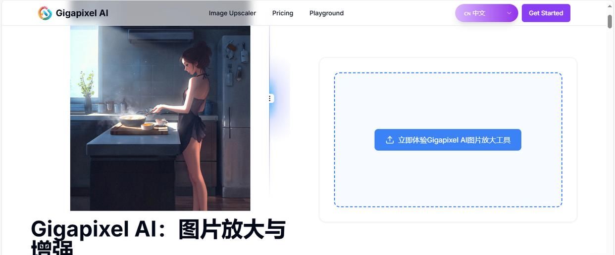 5款超强图片画质修复软件推荐：一键拯救模糊照片