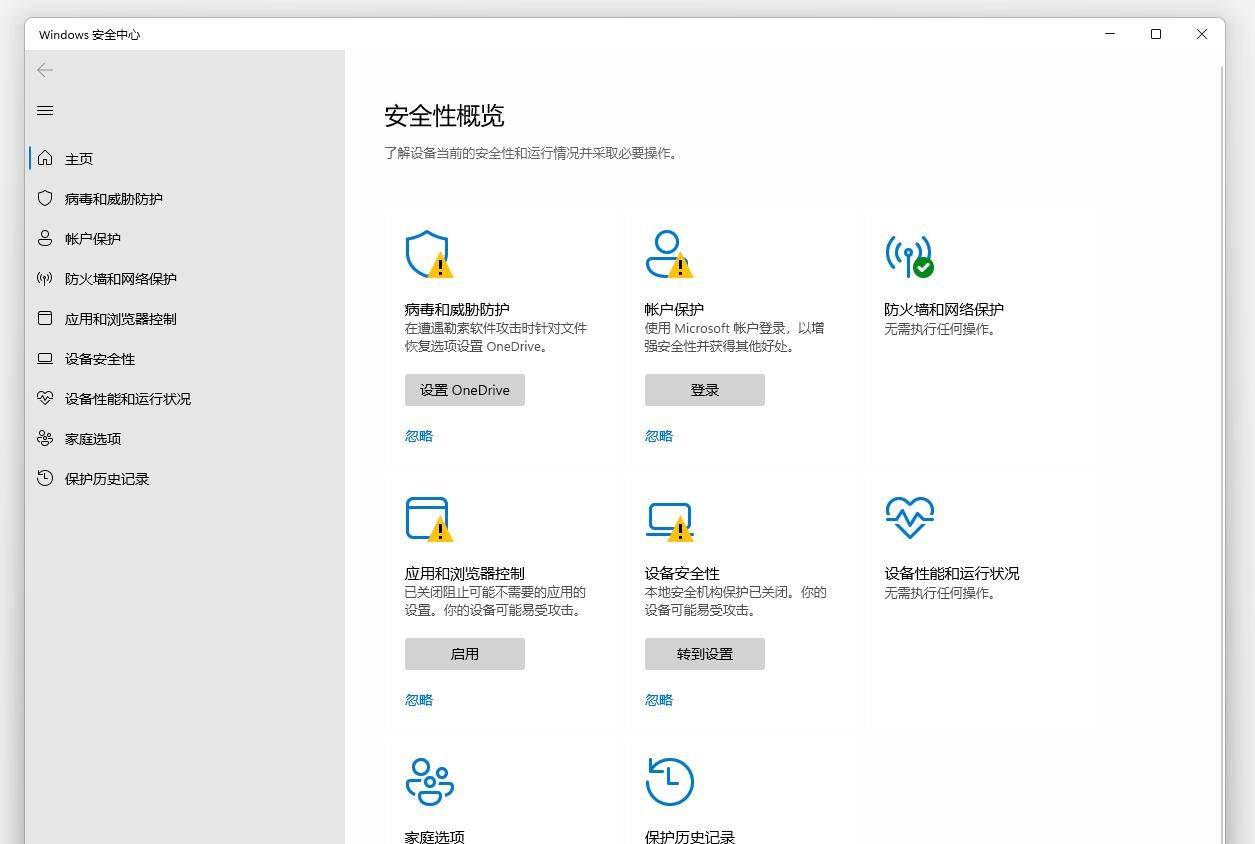 新电脑该用什么杀毒软件，什么杀毒软件好用一些？小白！选哪个？