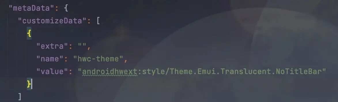 【鸿蒙Harmony】沉浸式设置+透明主题