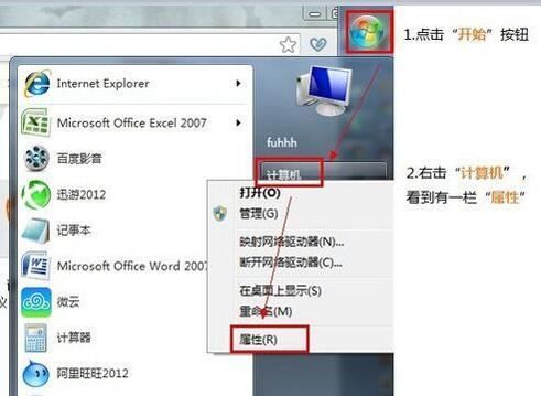 电脑系统是 32 位还是 64 位？多种系统查看方法汇总