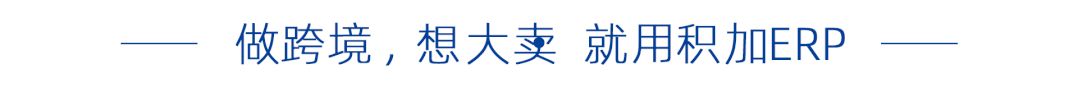 亚马逊erp是什么？大卖为何钟爱这款ERP系统 - 宋马
