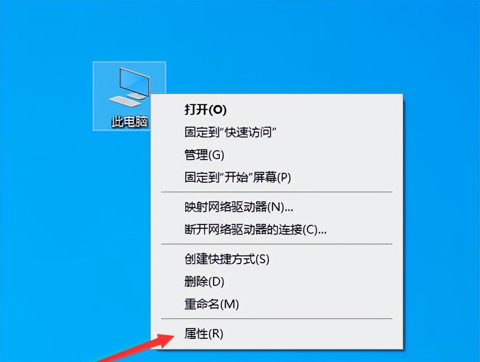 如何查看自己的电脑是win几