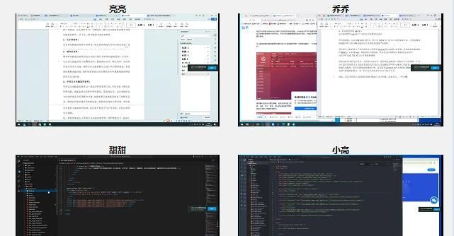 电脑屏幕监控软件哪个性价比高？推荐8款电脑屏幕监控软件