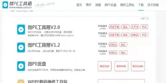 重装系统具体步骤演示