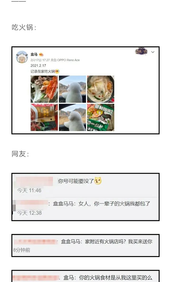 会设置ID靓号,让你的引流效率再提升20%