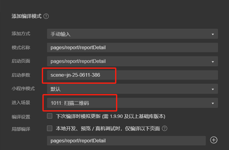 图片[1] - 微信小程序二维码生成 - 宋马