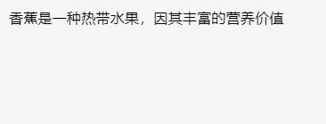 图片[1] - 微信小程序实现文字逐行动画效果渲染显示 - 宋马