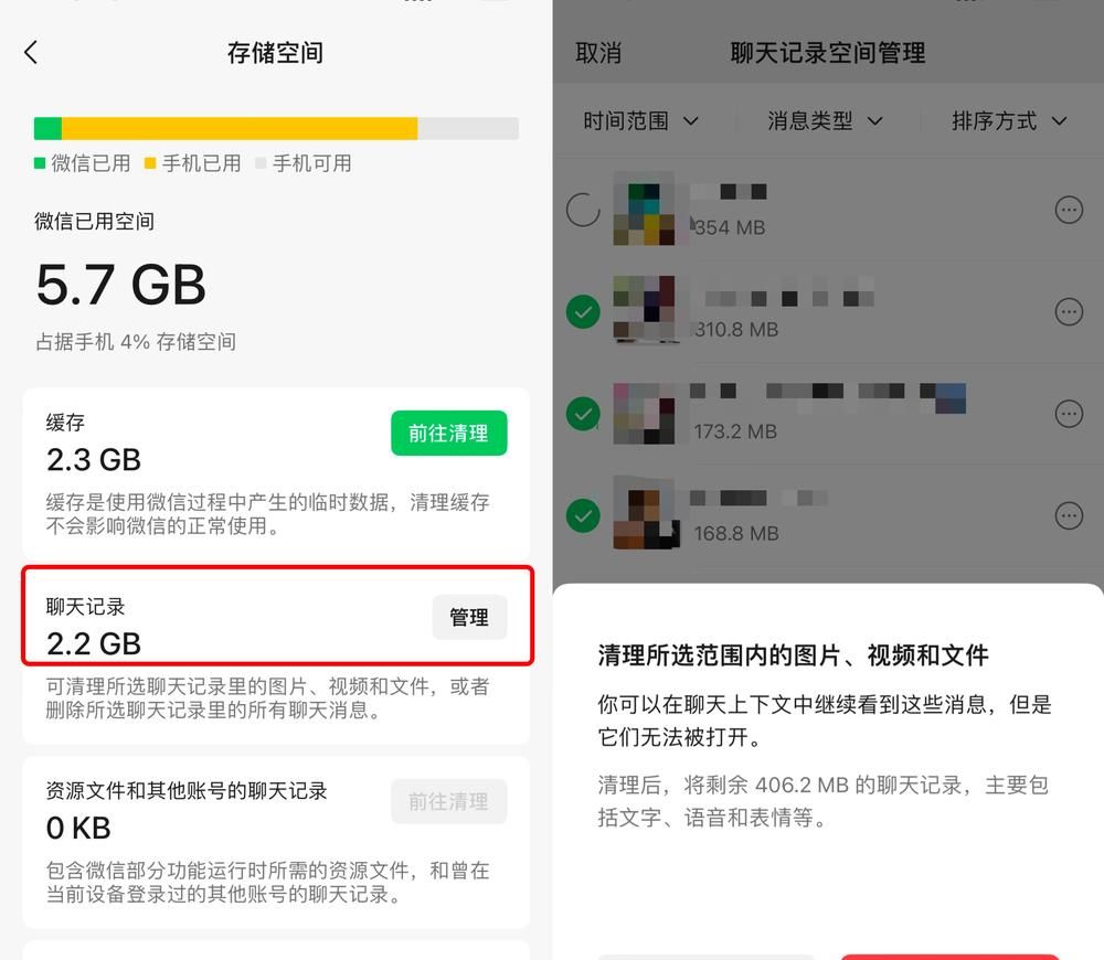 微信又双叒更新了！这3个实用功能你用得上
