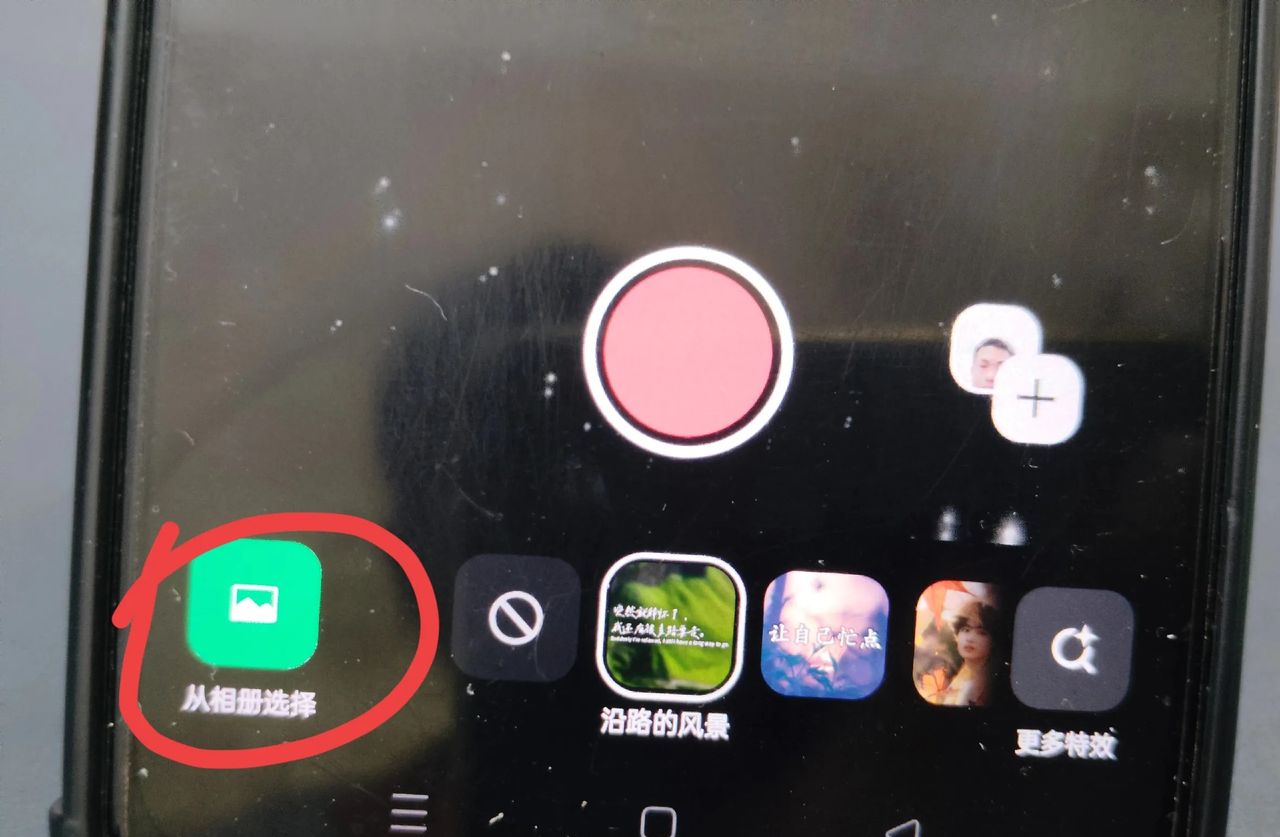微信来电铃声怎么自定义设置?教你一招,可以给对方设置专属铃声