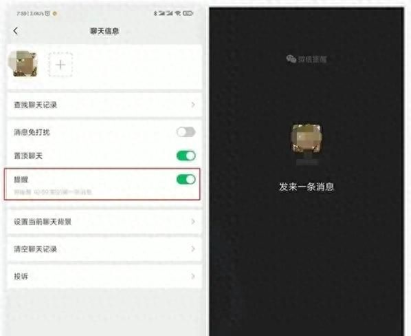 微信使用技巧合集，这些小功能你知道几个？ - 宋马