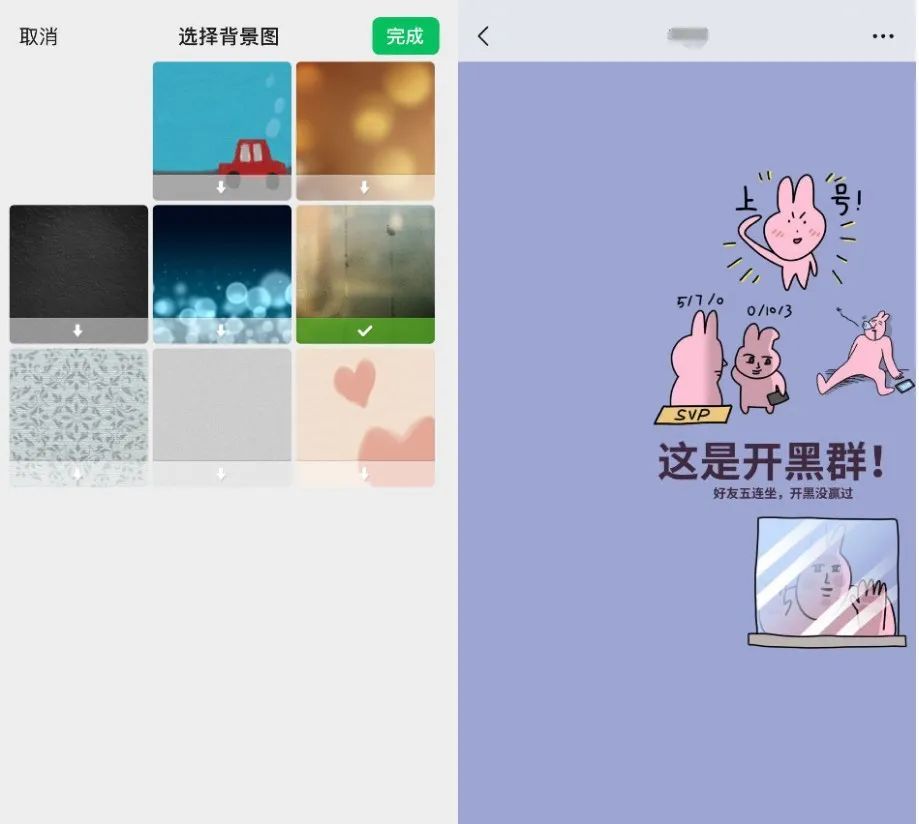 微信个性化设置！让你的微信比别人高级100倍