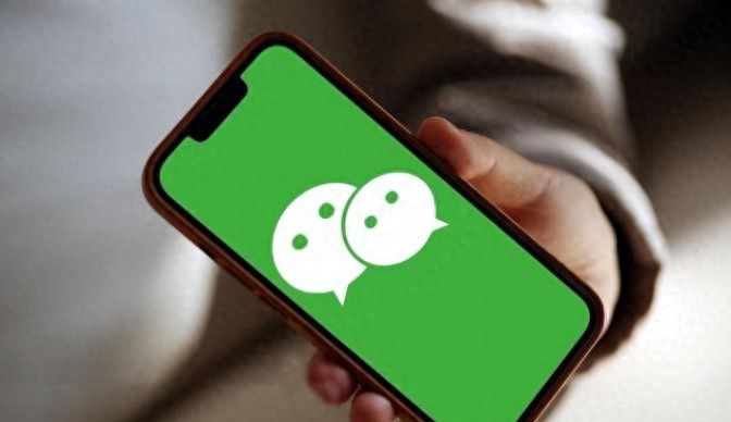 微信的最新玩法 - 宋马