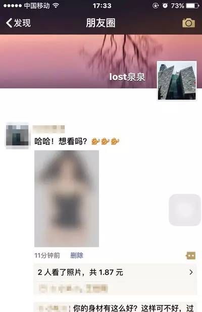 微信红包新玩法介绍：红包照片玩法和摇一摇还能再现么？ - 宋马