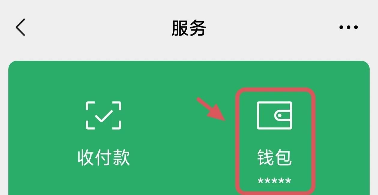 如何防止别人偷看微信，教你4种加密方法，学会很实用