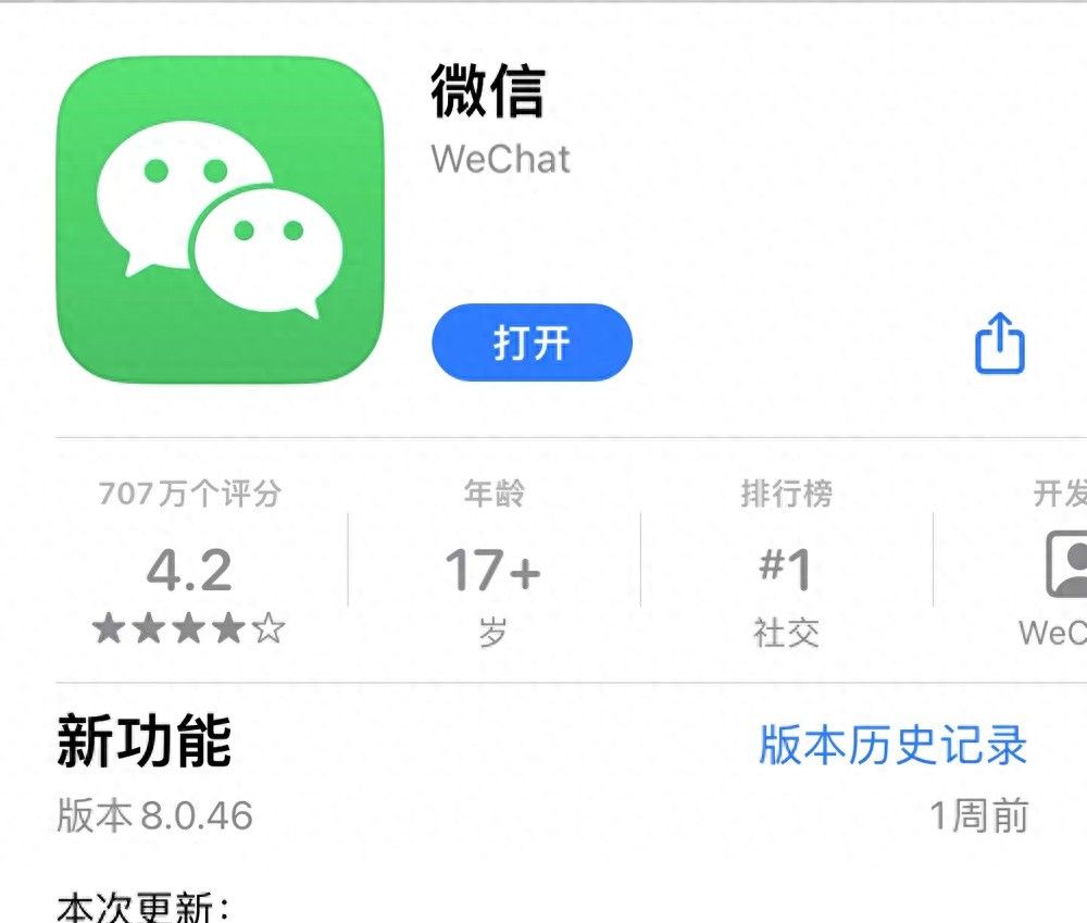 微信又双叒更新了！这3个实用功能你用得上 - 宋马