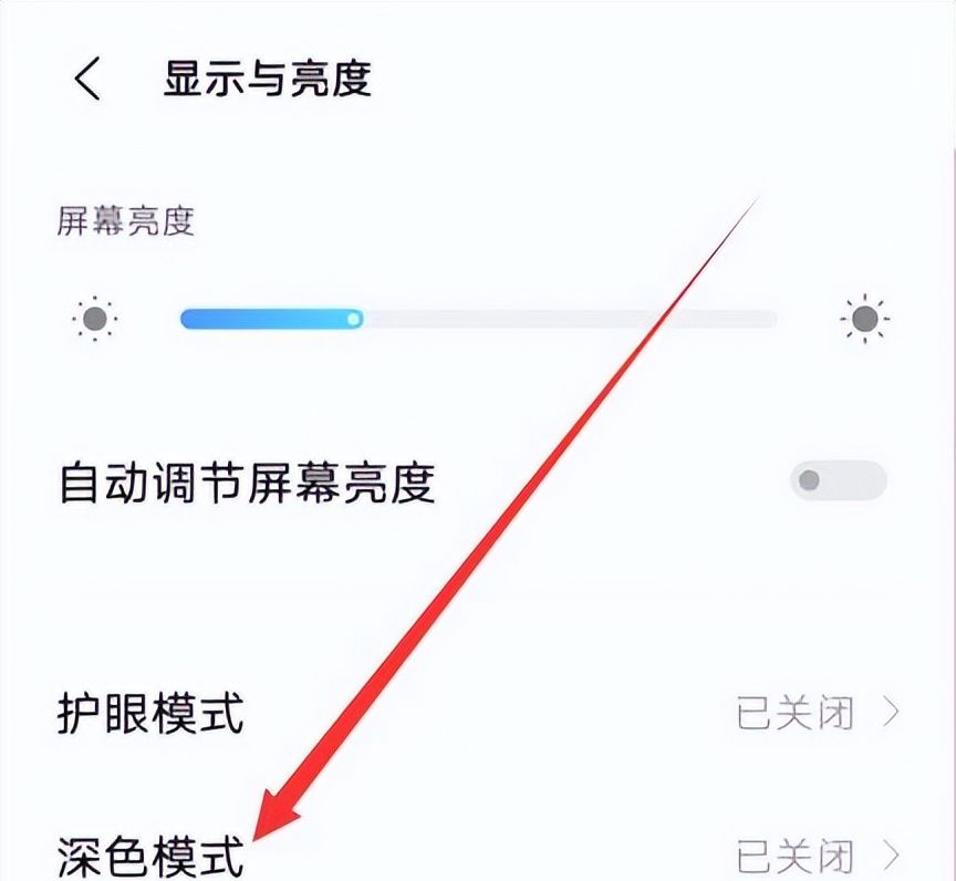 微信有夜间模式吗