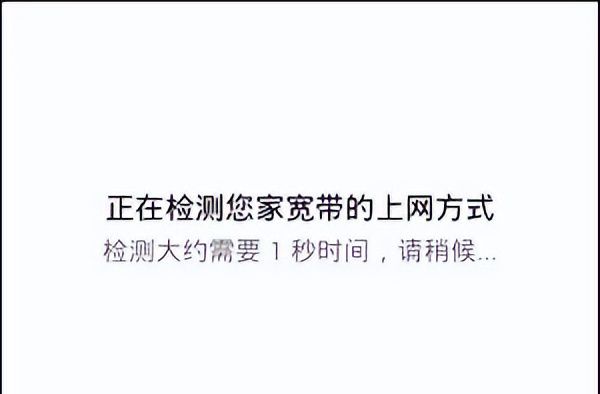 360路由器怎么使用手机设置