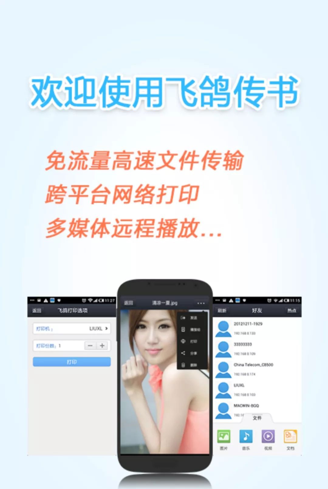 局域网微信？这是什么神仙玩法