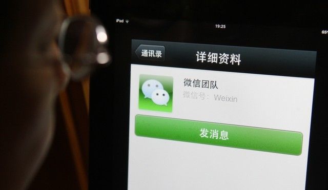 巧妙屏蔽微信电话：既保隐私又不失礼貌