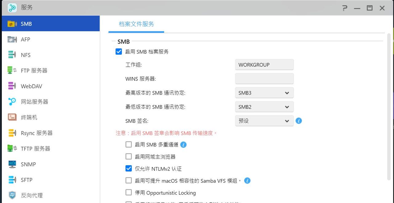 局域网传输284MB/秒，家用2.5G、高速WiFi6网络搭建指南
