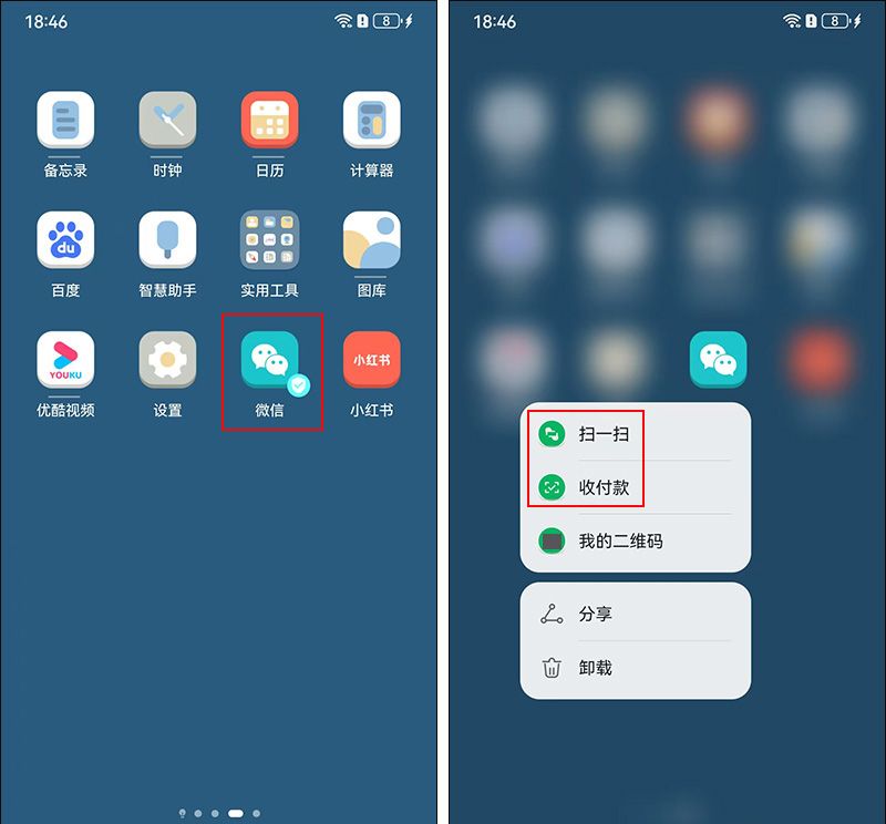 微信这三个功能的隐藏入口，贼牛逼，一般人发现不了 - 宋马