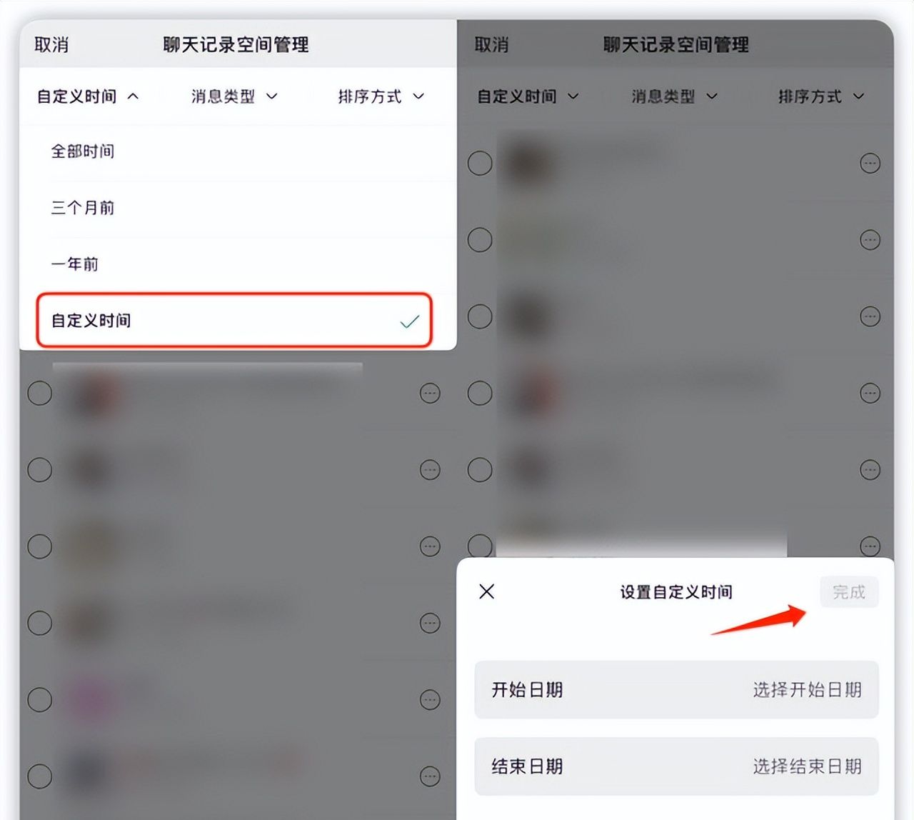 新年版微信更新！这6个功能太顶了！