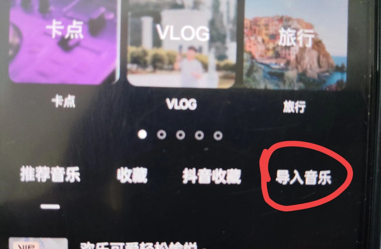 微信来电铃声怎么自定义设置?教你一招,可以给对方设置专属铃声
