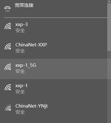 智能路由 华为荣耀Pro 1200Mbps 双频千兆路由