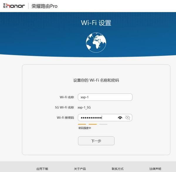 智能路由 华为荣耀Pro 1200Mbps 双频千兆路由