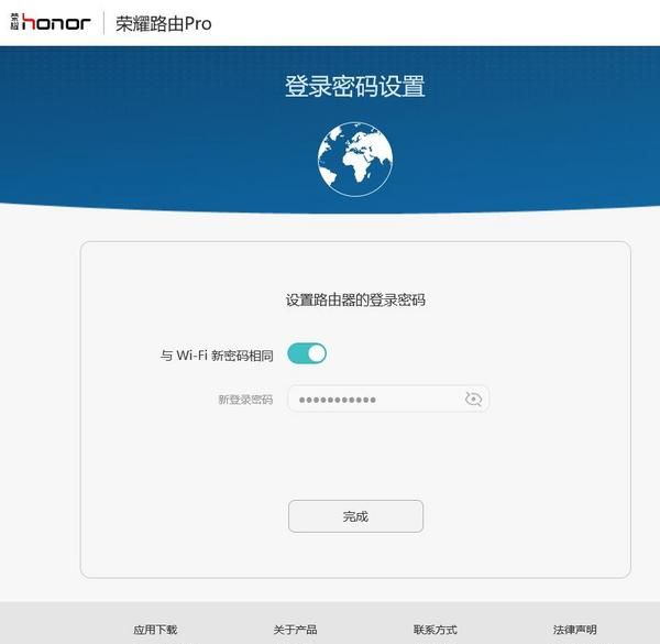 智能路由 华为荣耀Pro 1200Mbps 双频千兆路由