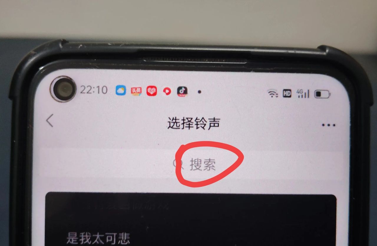 微信来电铃声怎么自定义设置?教你一招,可以给对方设置专属铃声