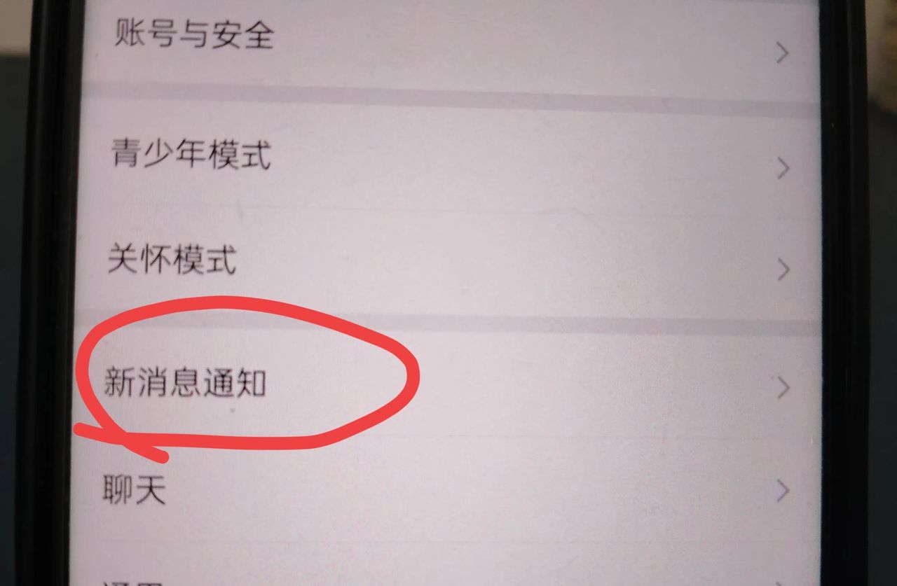 微信来电铃声怎么自定义设置?教你一招,可以给对方设置专属铃声