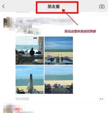 微信使用技巧合集，这些小功能你知道几个？
