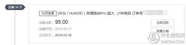 智能路由 华为荣耀Pro 1200Mbps 双频千兆路由