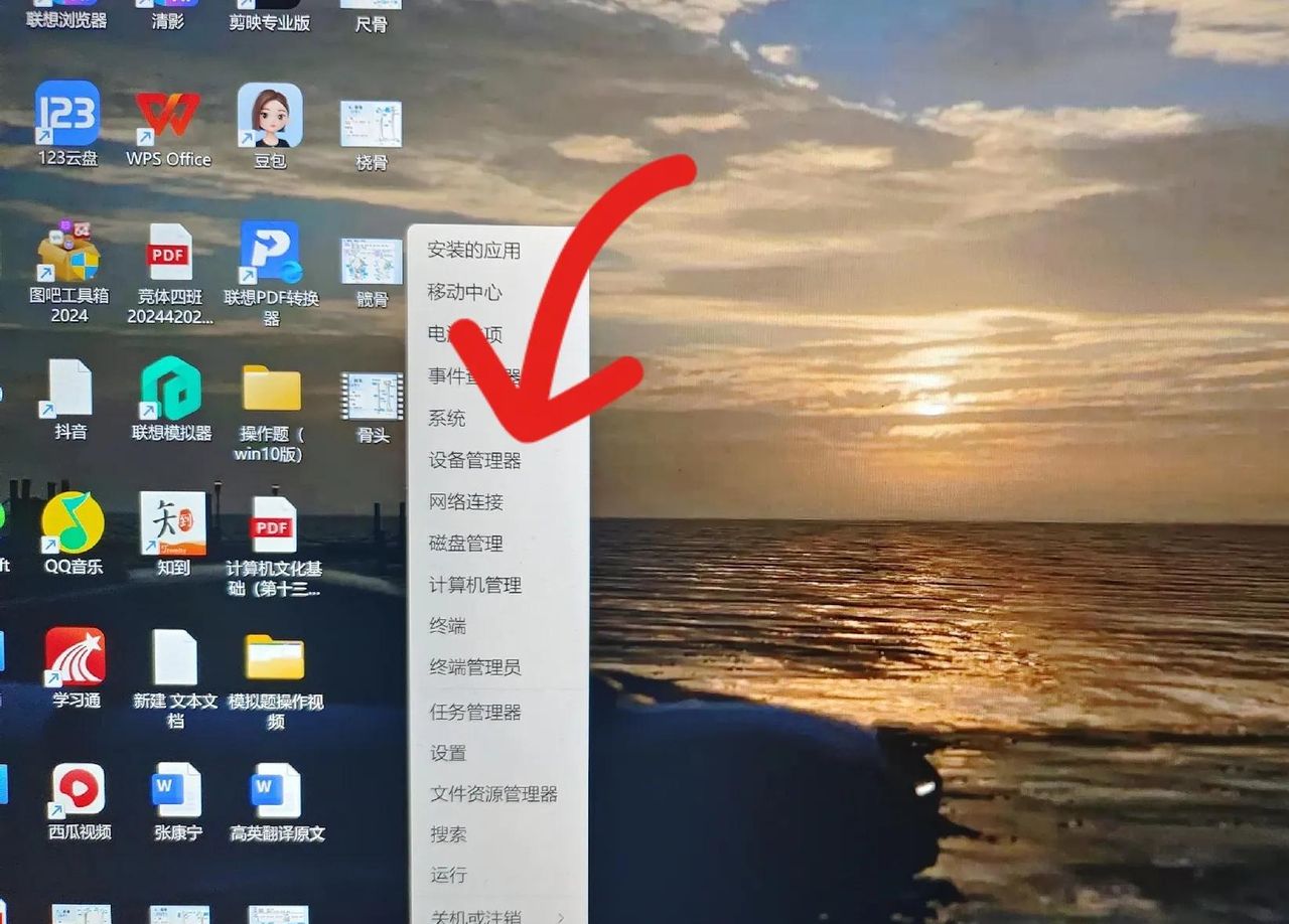 怎么解决电脑人脸识别出现的问题