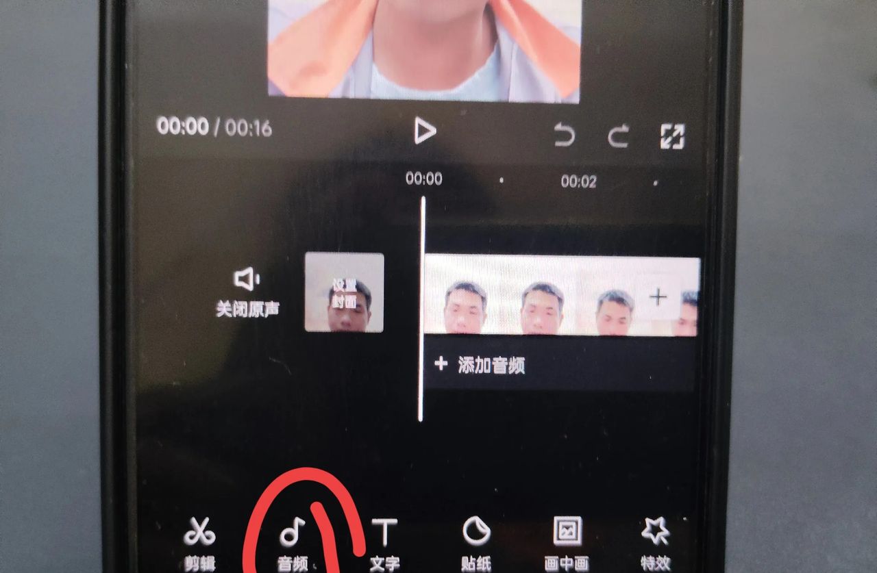 微信来电铃声怎么自定义设置?教你一招,可以给对方设置专属铃声