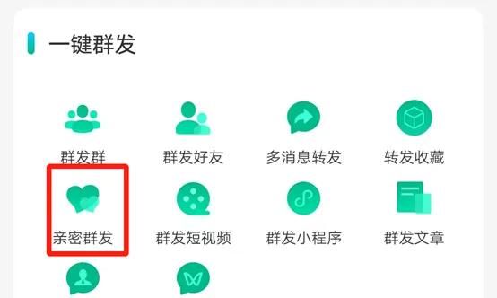 微信使用技巧合集，这些小功能你知道几个？