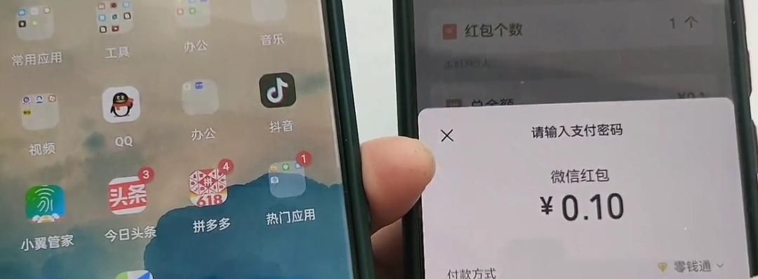 微信抢红包总比别人慢,打开手机这个设置,任何一个红包都不错过