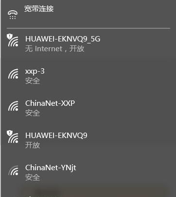 智能路由 华为荣耀Pro 1200Mbps 双频千兆路由