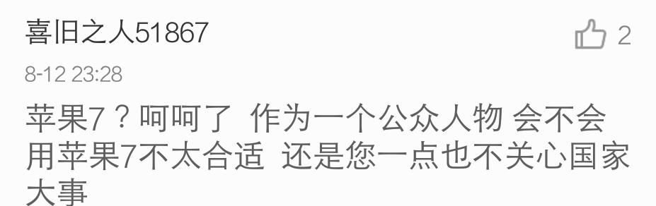 林志颖终向广大网友“投降” 这次发微博不会被骂了吧