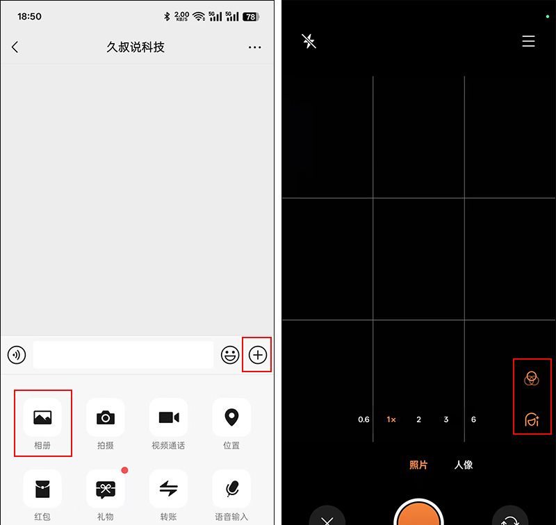 微信这三个功能的隐藏入口，贼牛逼，一般人发现不了 - 宋马