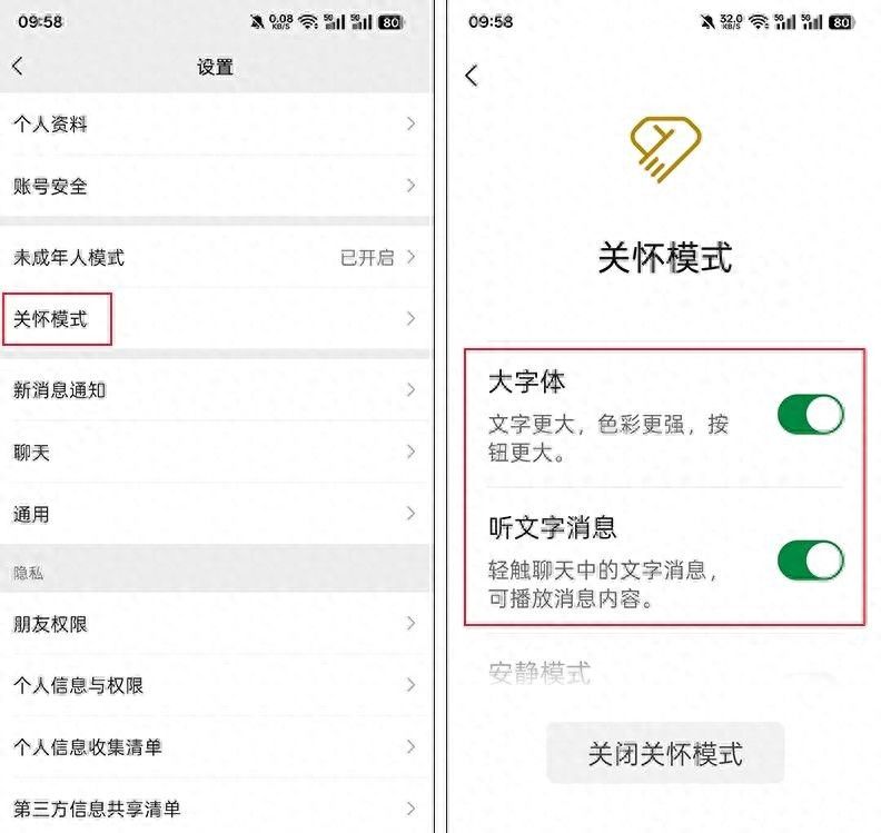 速看！微信又出了三个超好用的功能，不会用可就浪费了 - 宋马