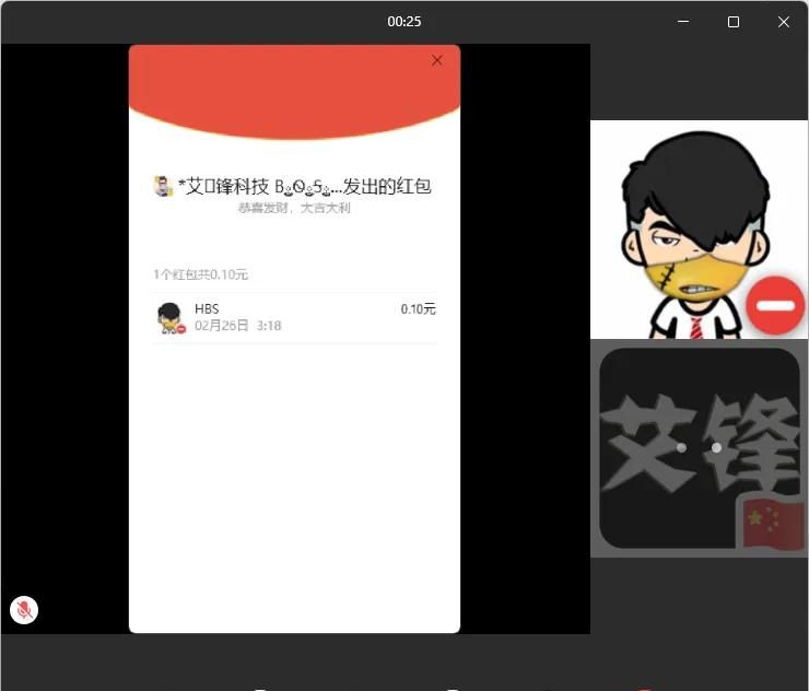 PC 微信 4.0.2 史诗级更新，红包功能终于来了