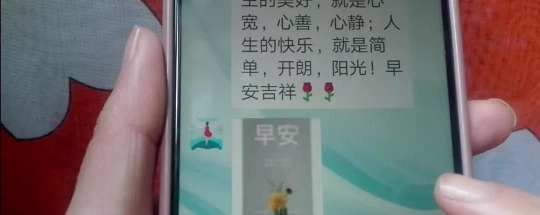 教你把微信聊天背景设置成自己的照片，操作简单，一分钟学会