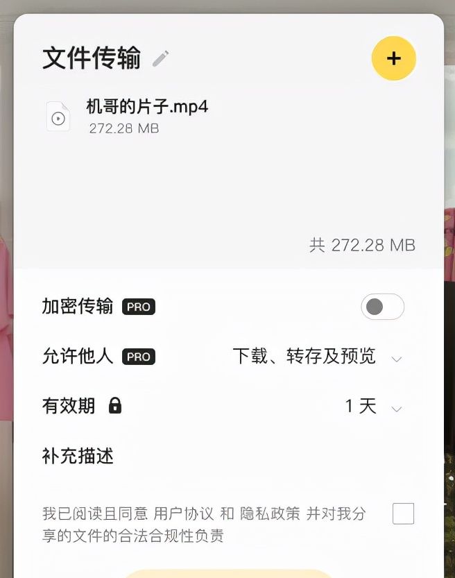 用微信跨平台互传文件，你学会了吗？