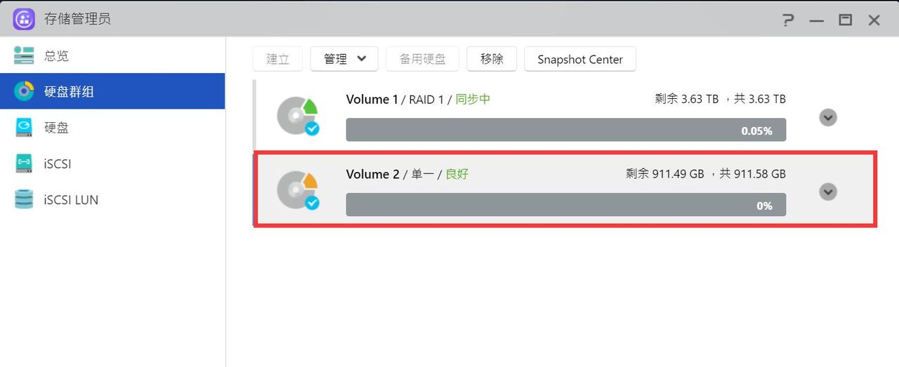 局域网传输284MB/秒，家用2.5G、高速WiFi6网络搭建指南
